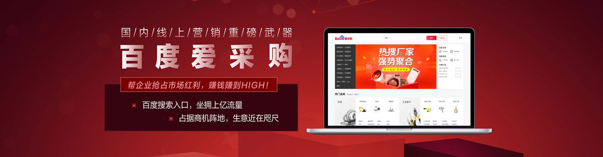库尔勒小红书信息流