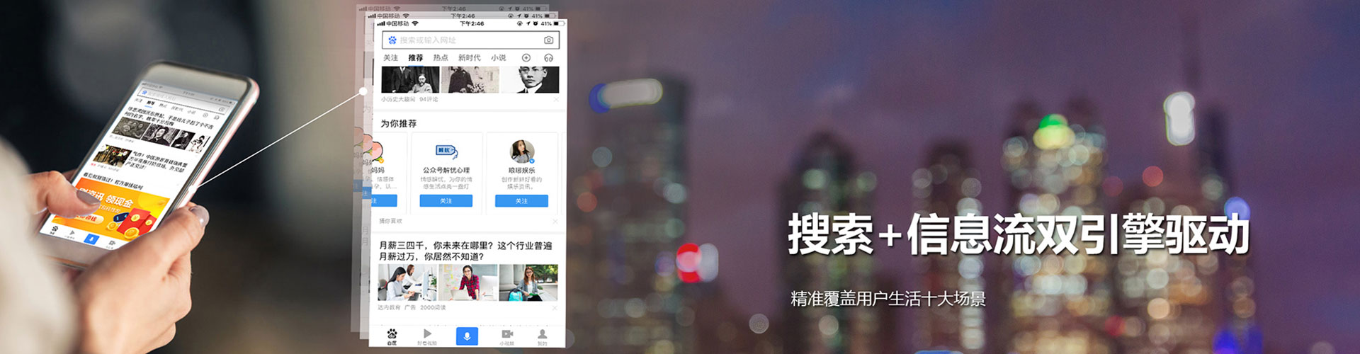 库尔勒信息流开户