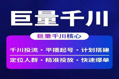搜索广告开户后如何最大化利用返点资源